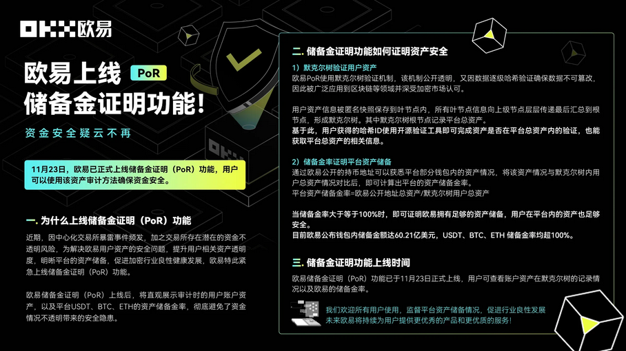 欧e官网下载